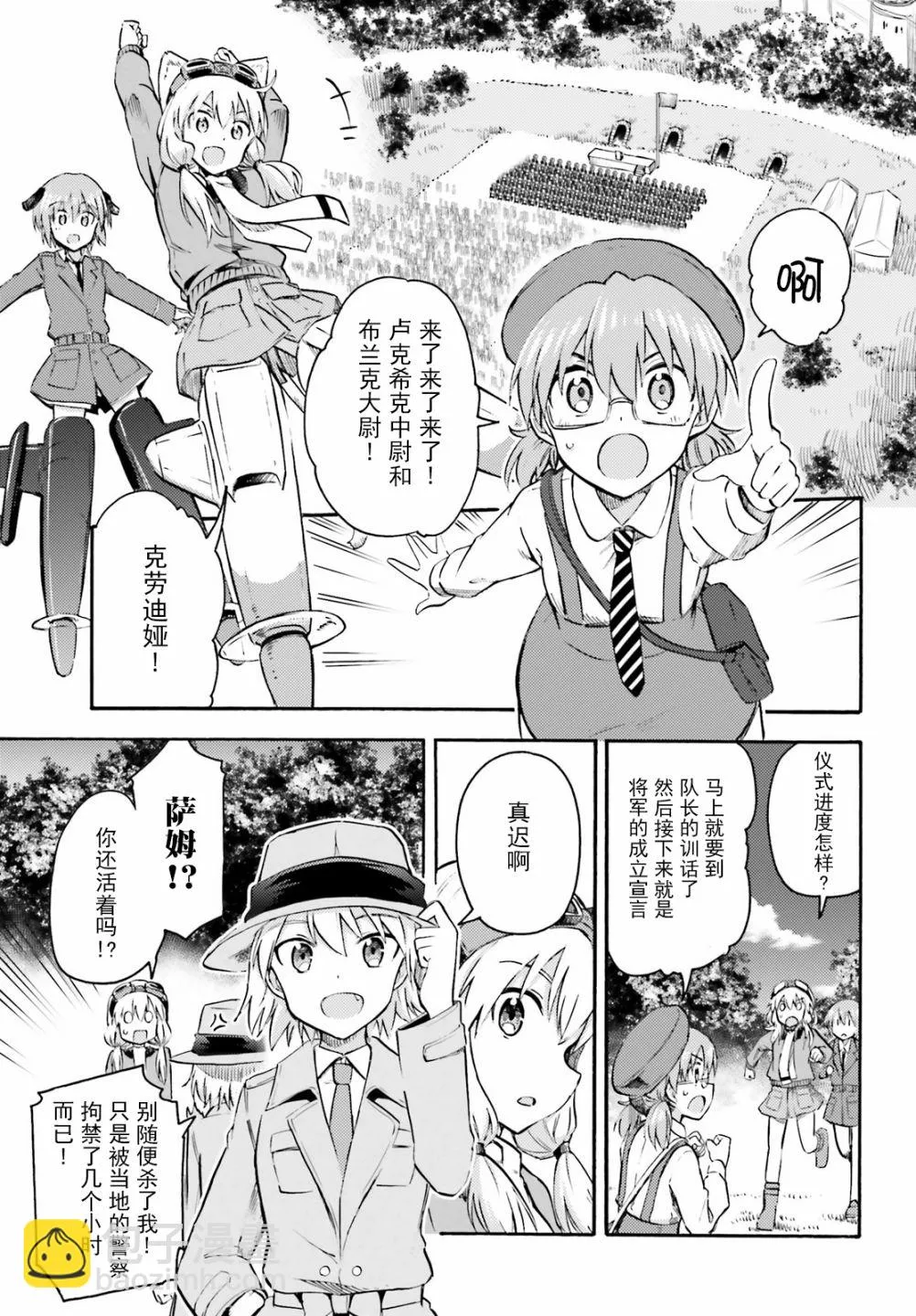 第72页