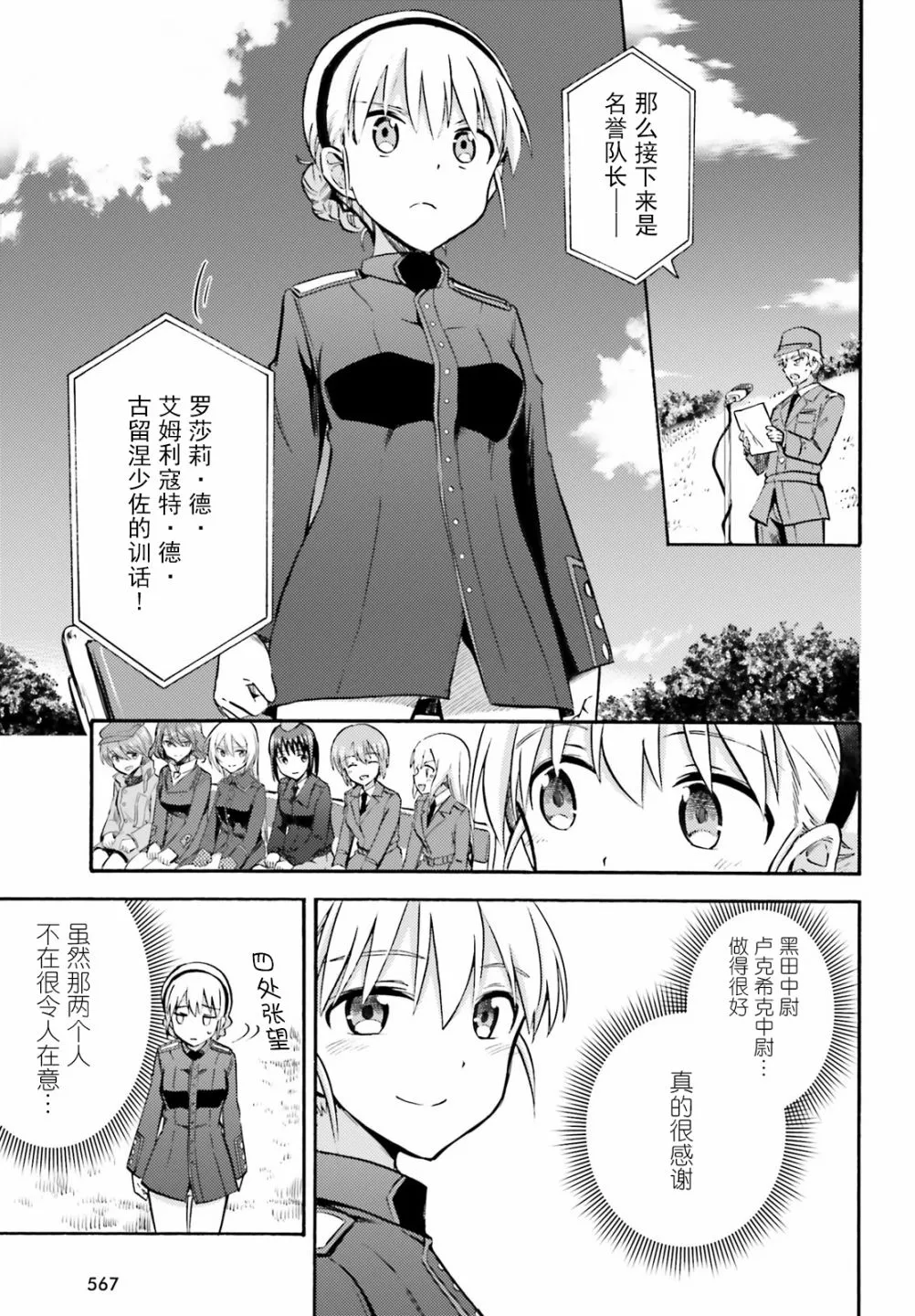 第78页