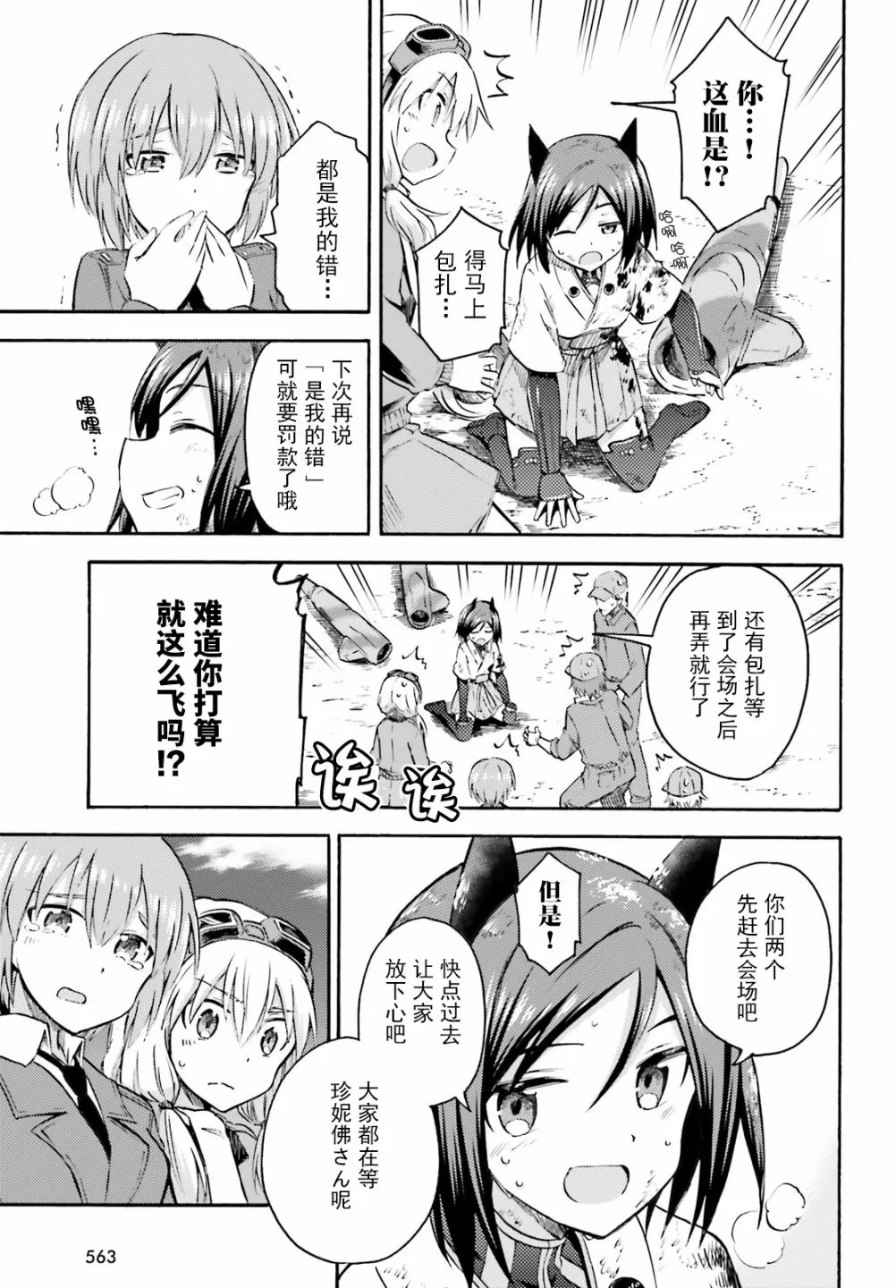 第66页