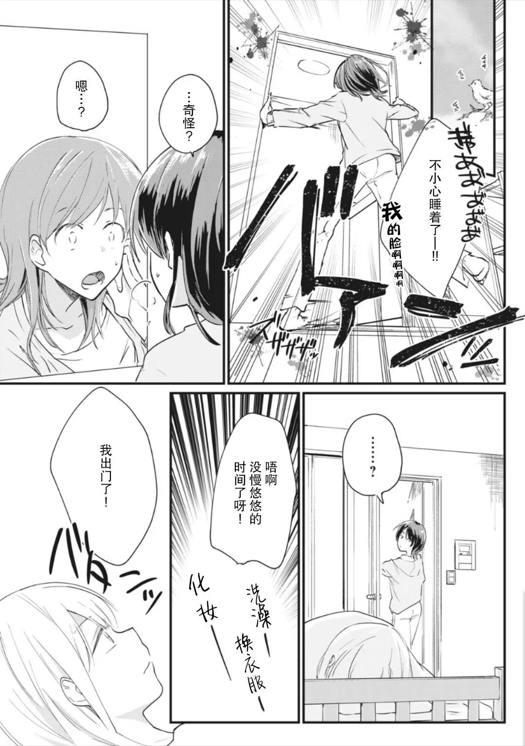 第0页