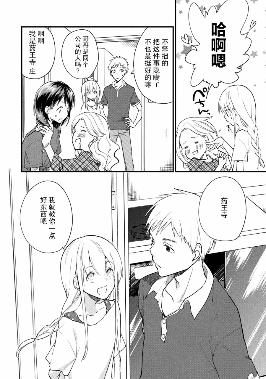 第42页