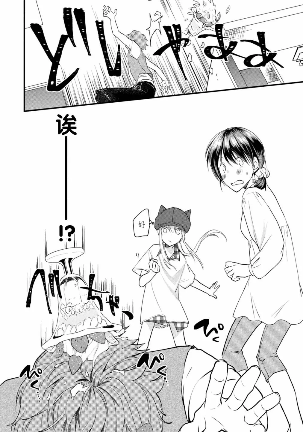 第69页