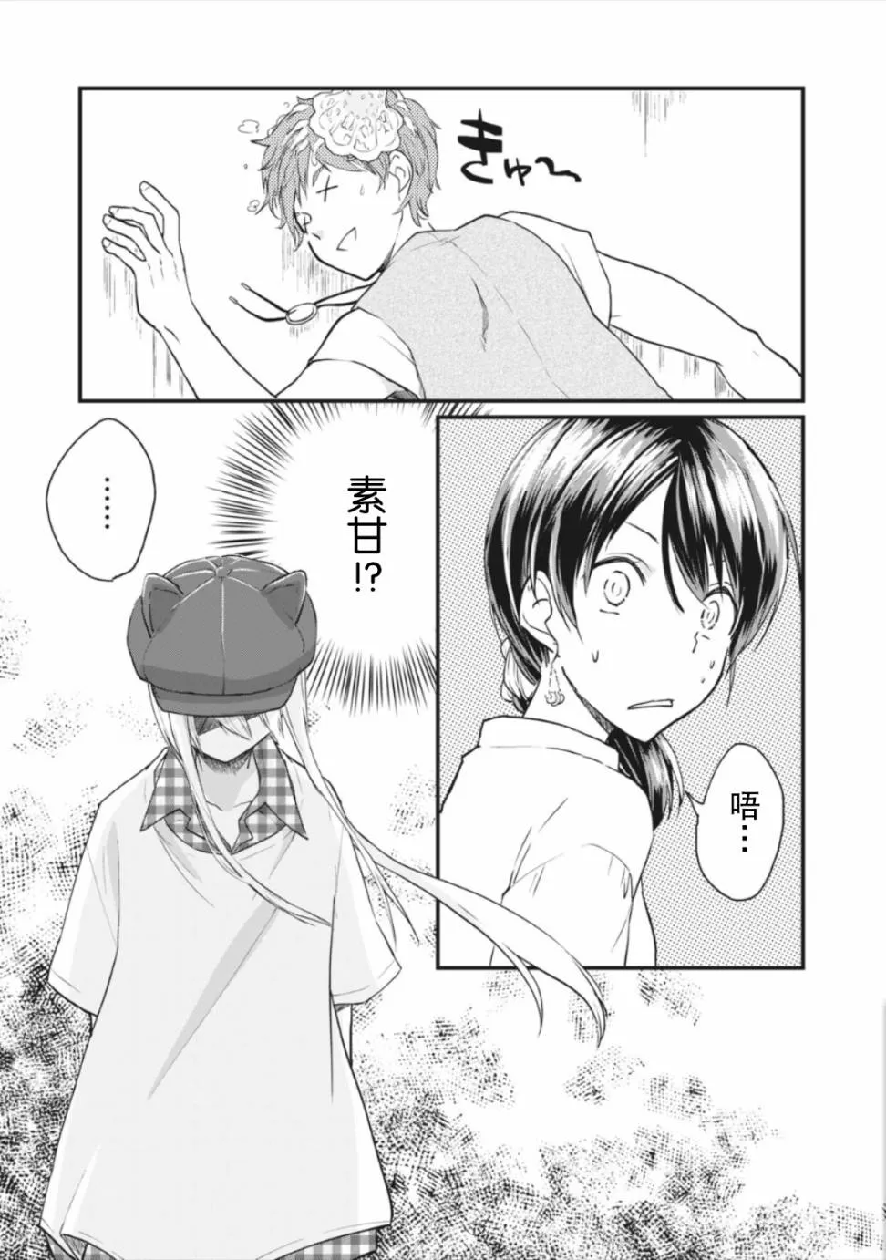 第0页