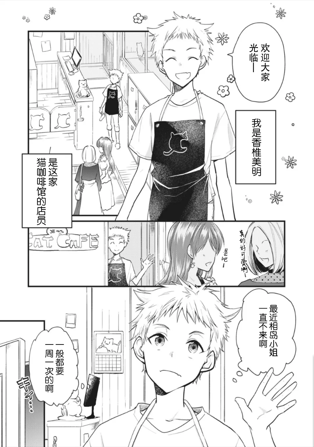 第0页