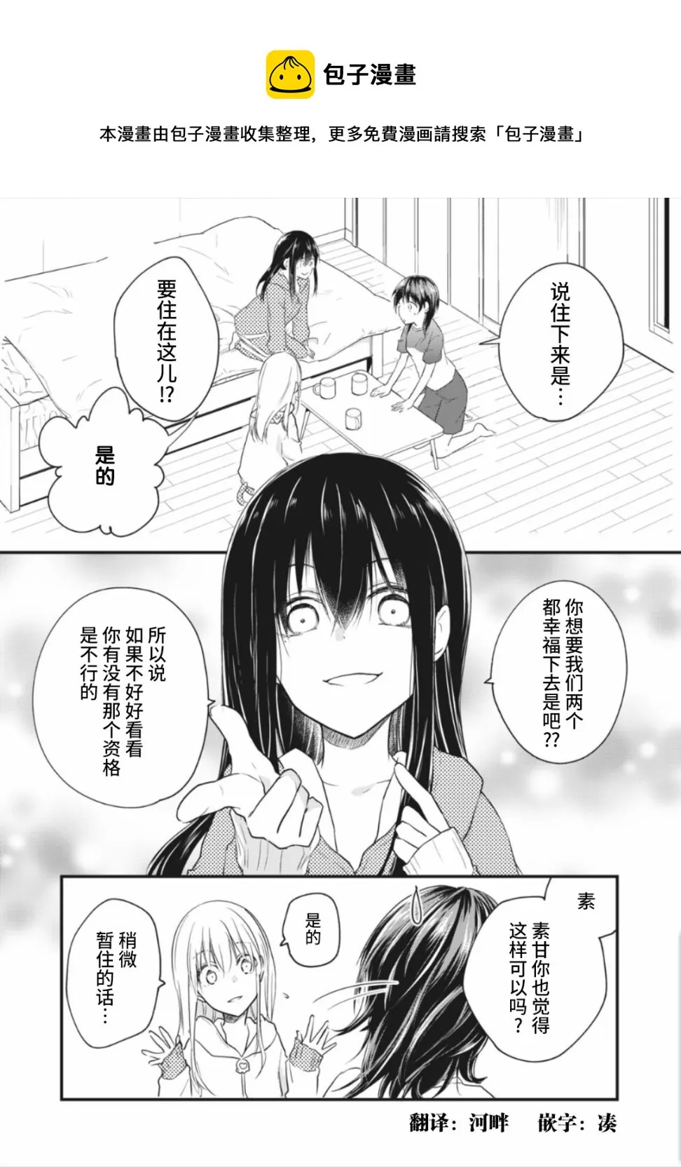 第0页