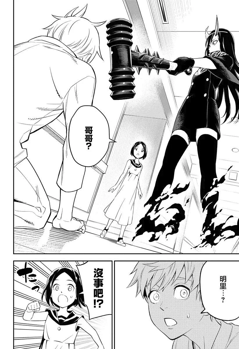 第111页