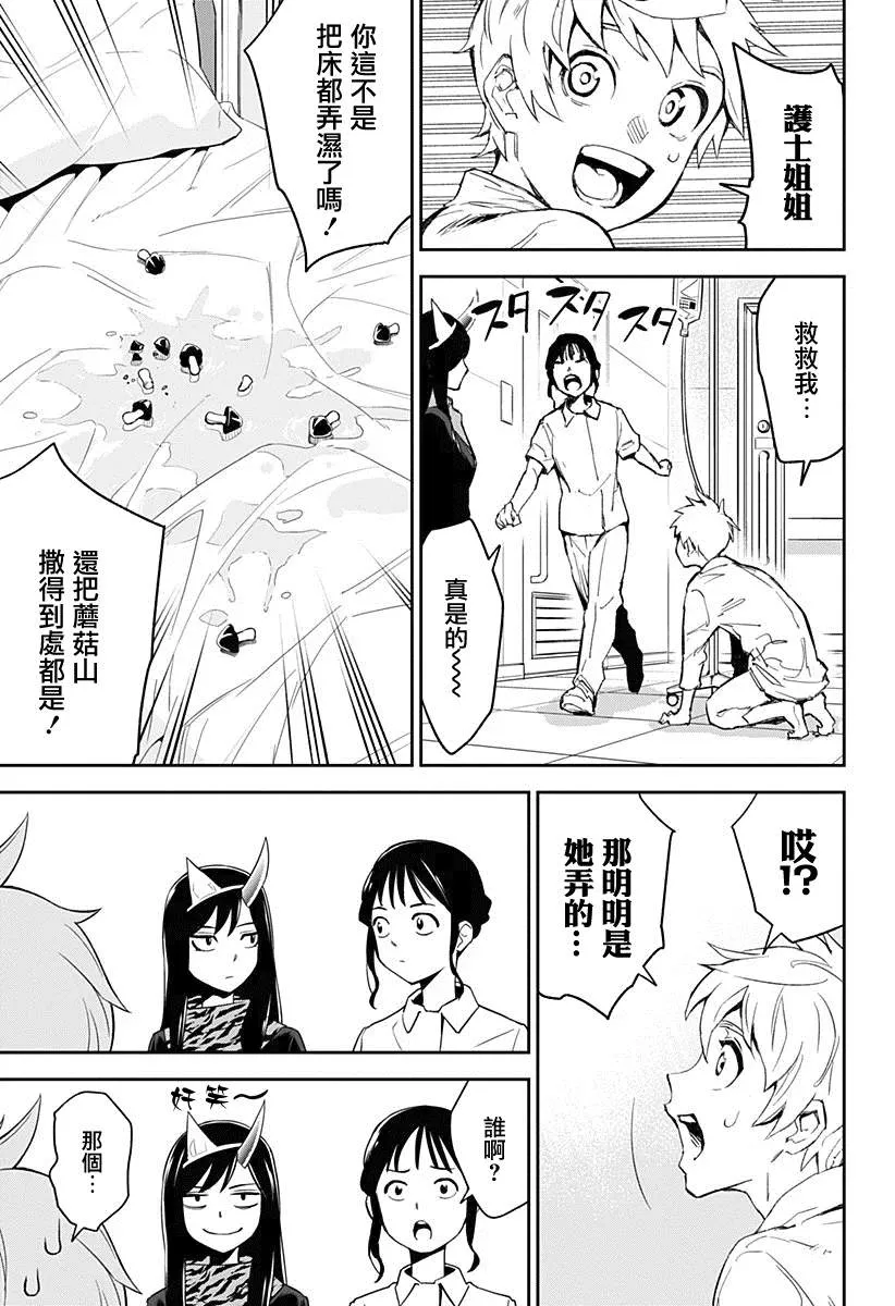 第72页