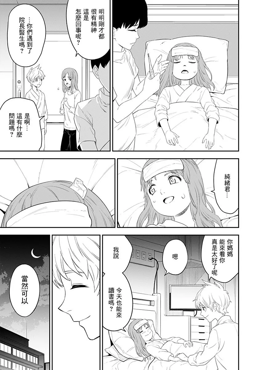 第54页