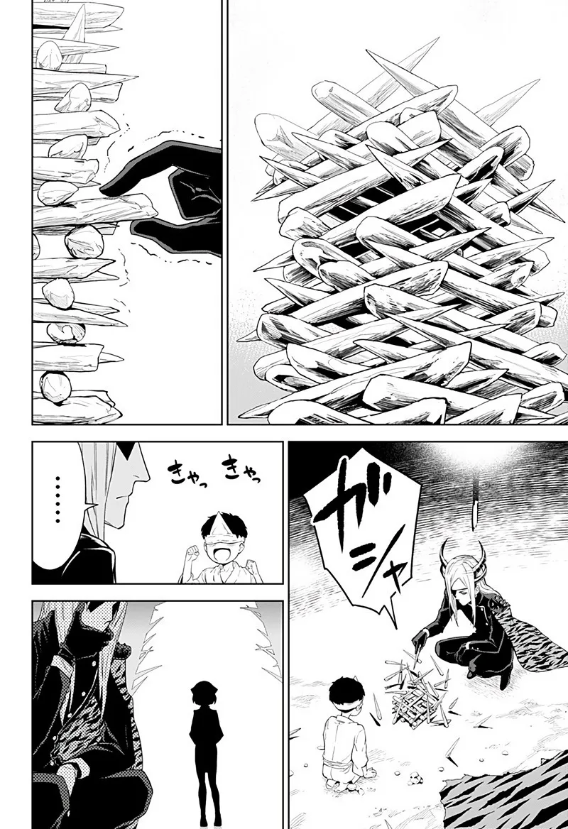 第51页