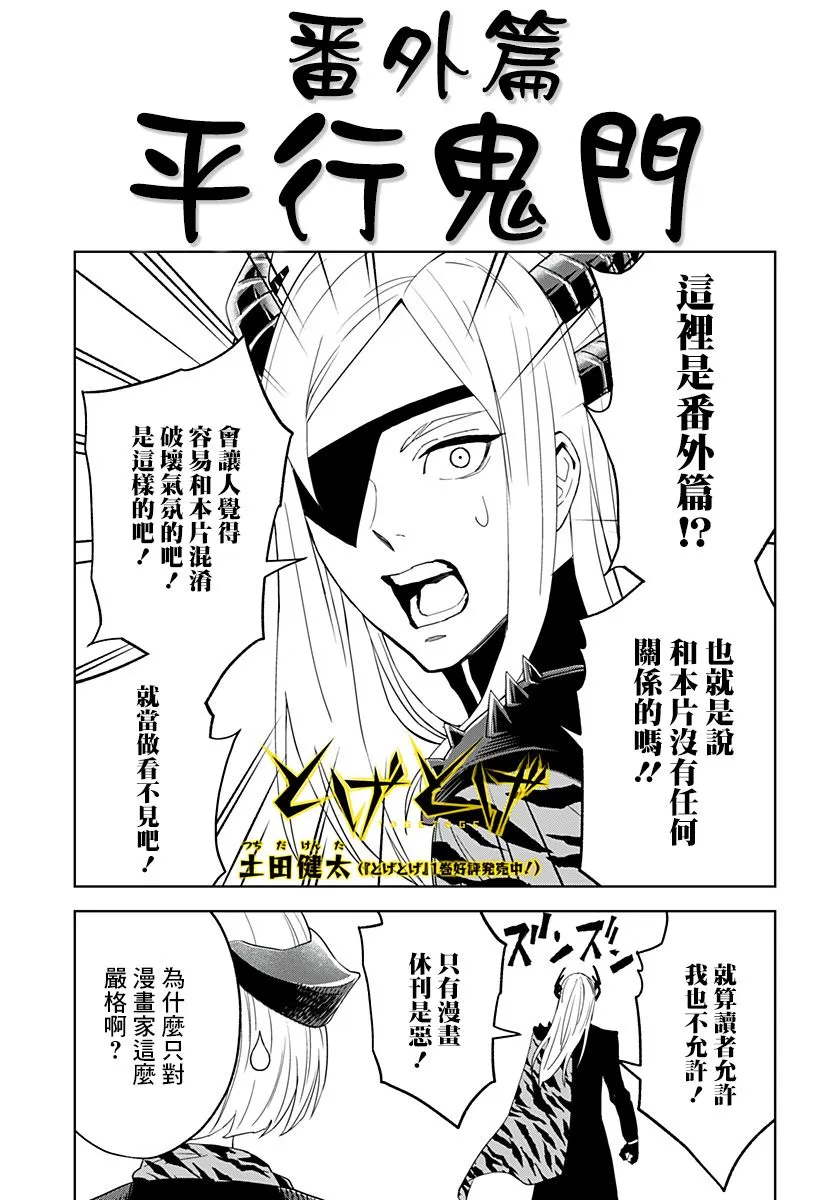 第0页