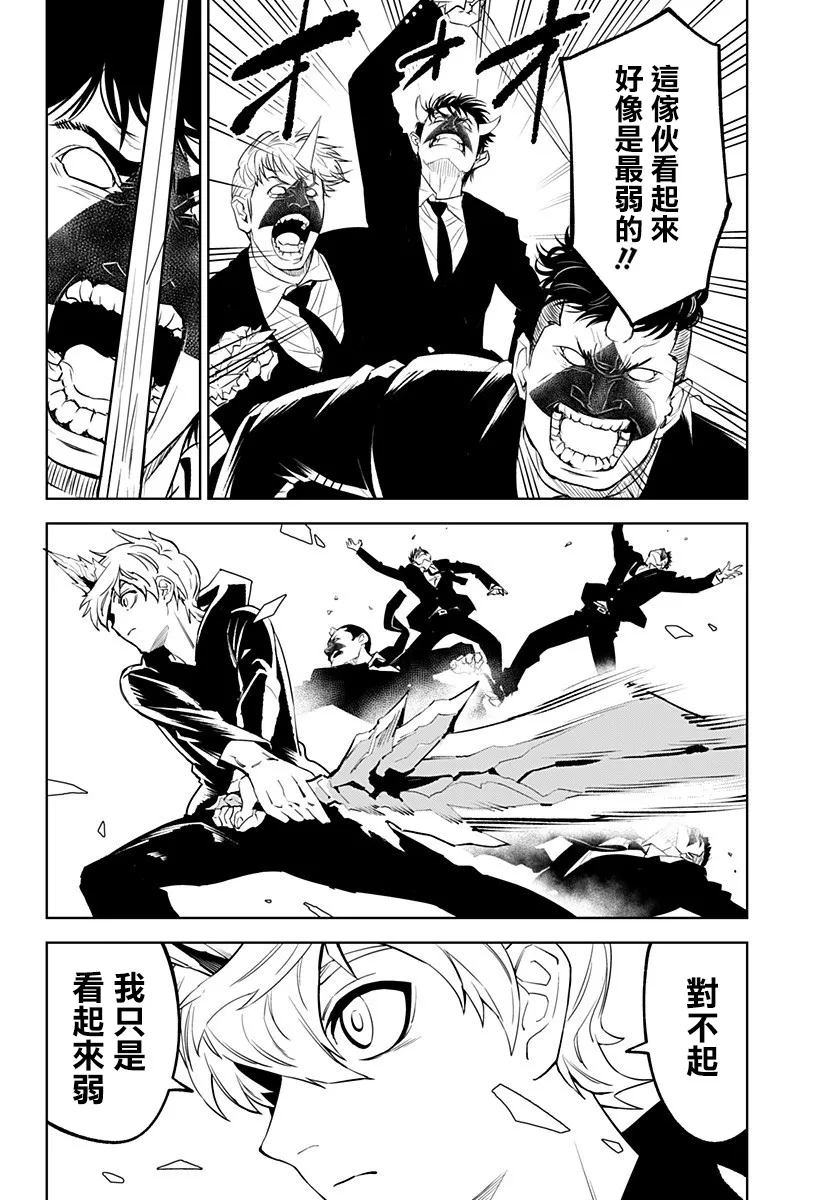 第51页