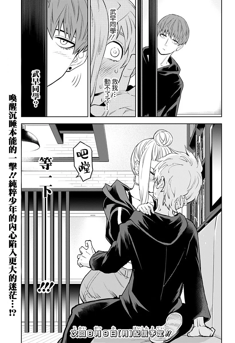 第54页