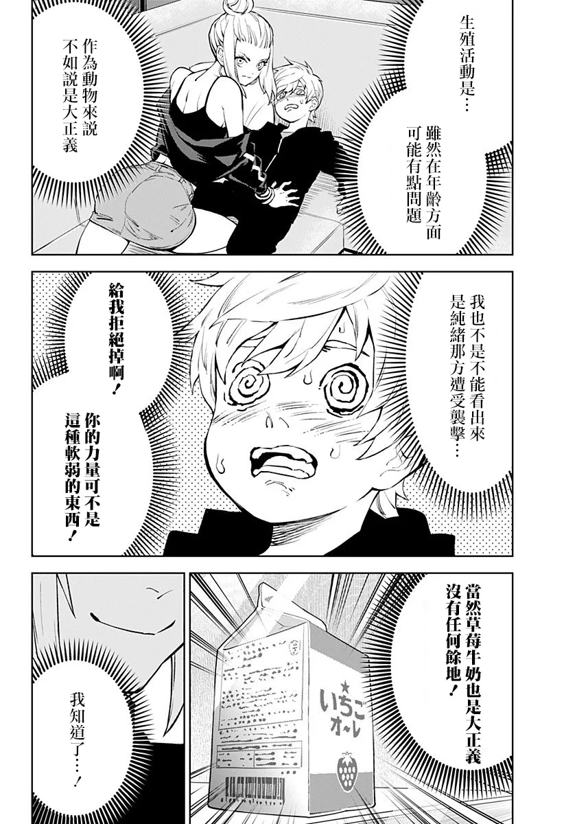 第45页