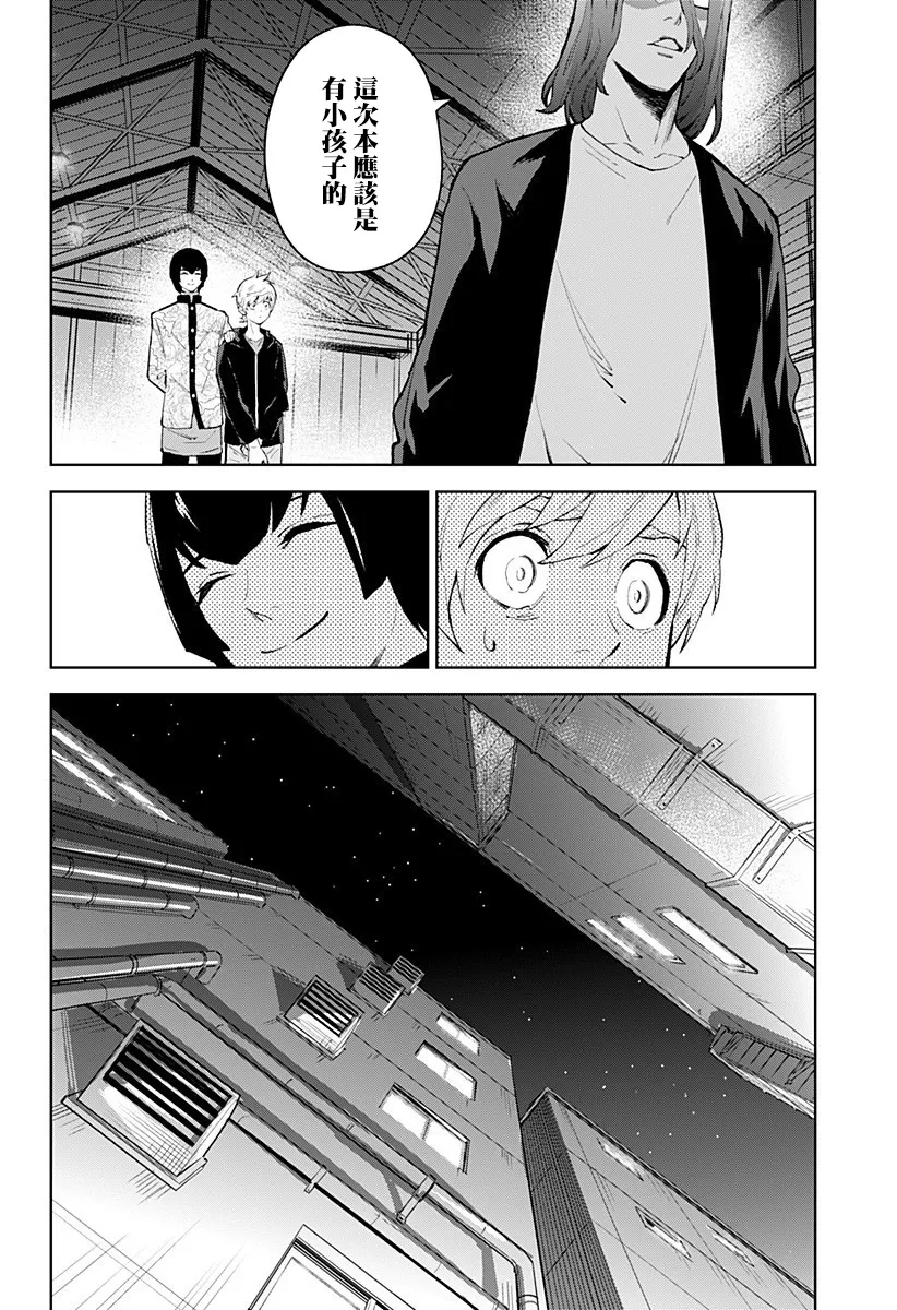 第51页