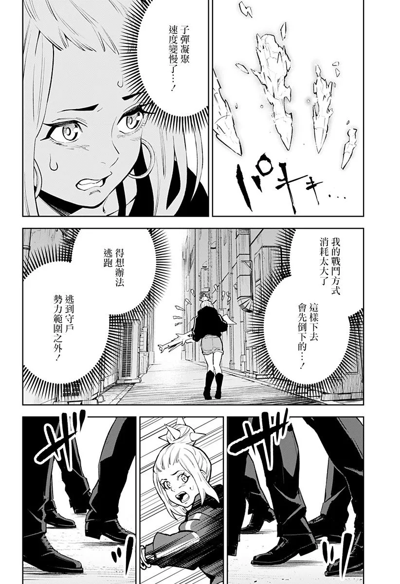第51页