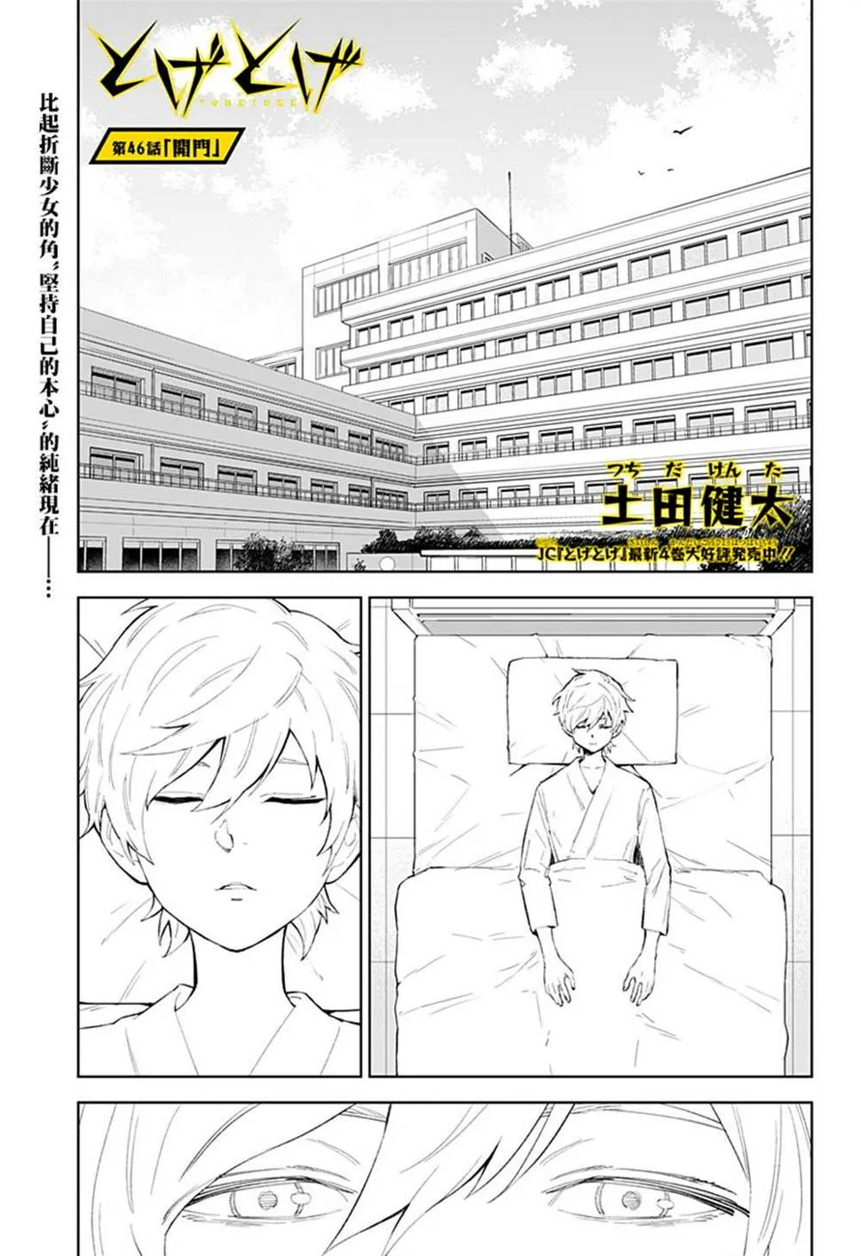 第0页