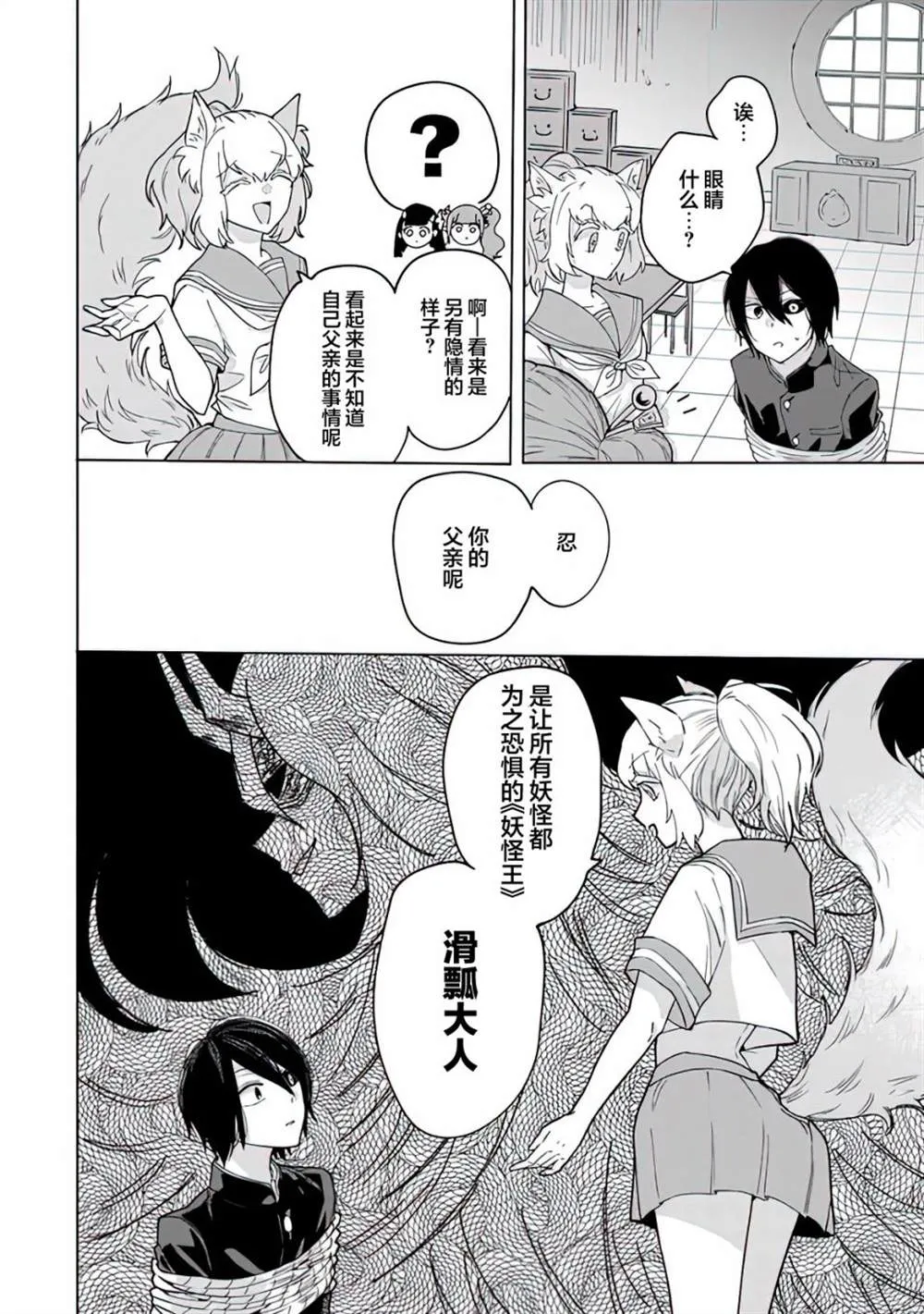 第90页