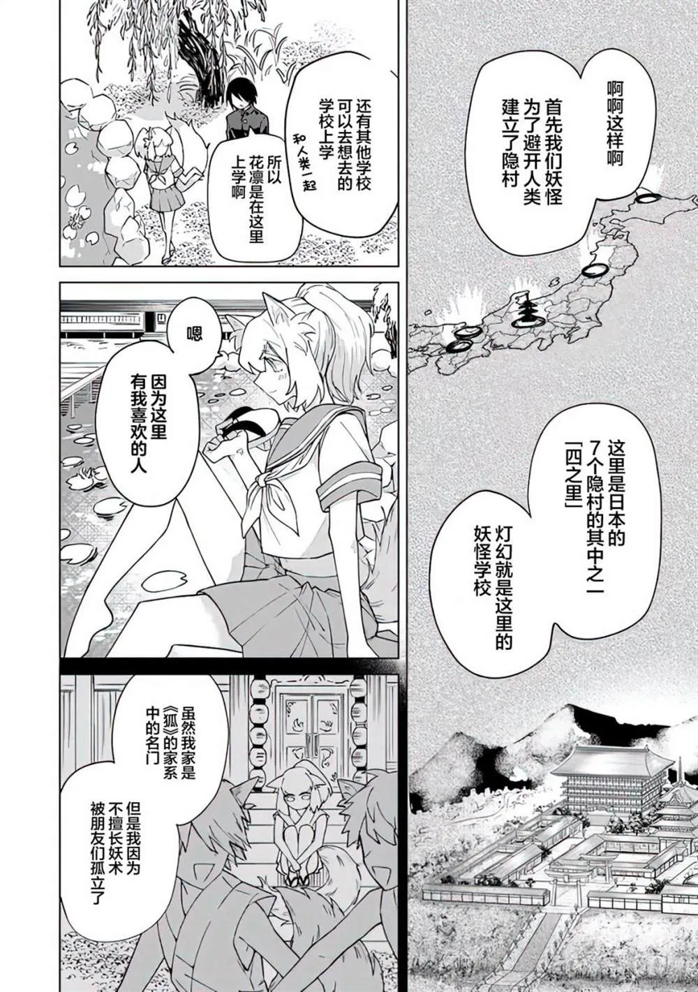 第120页