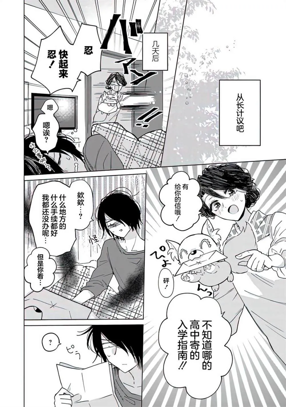 第66页