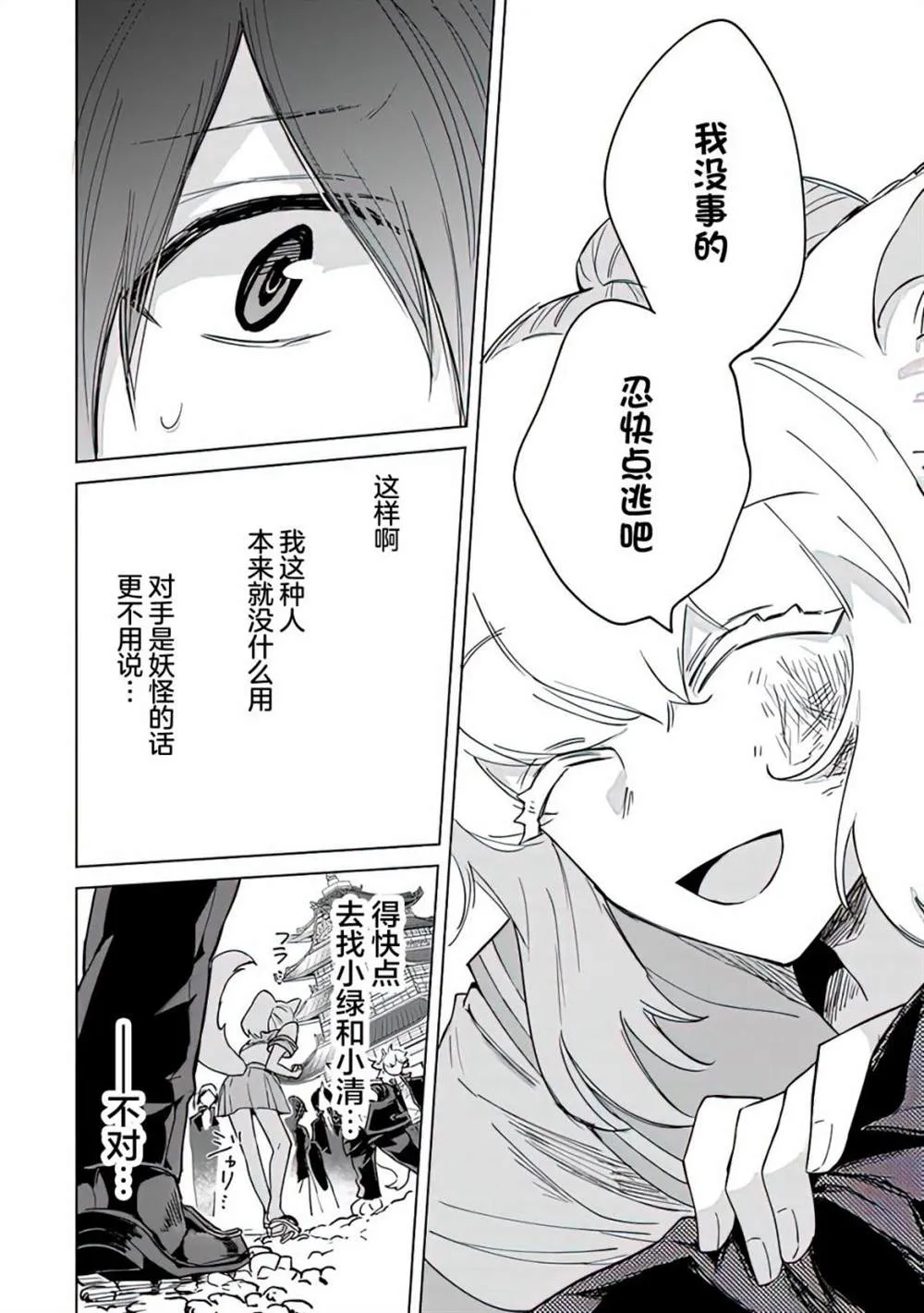 第144页