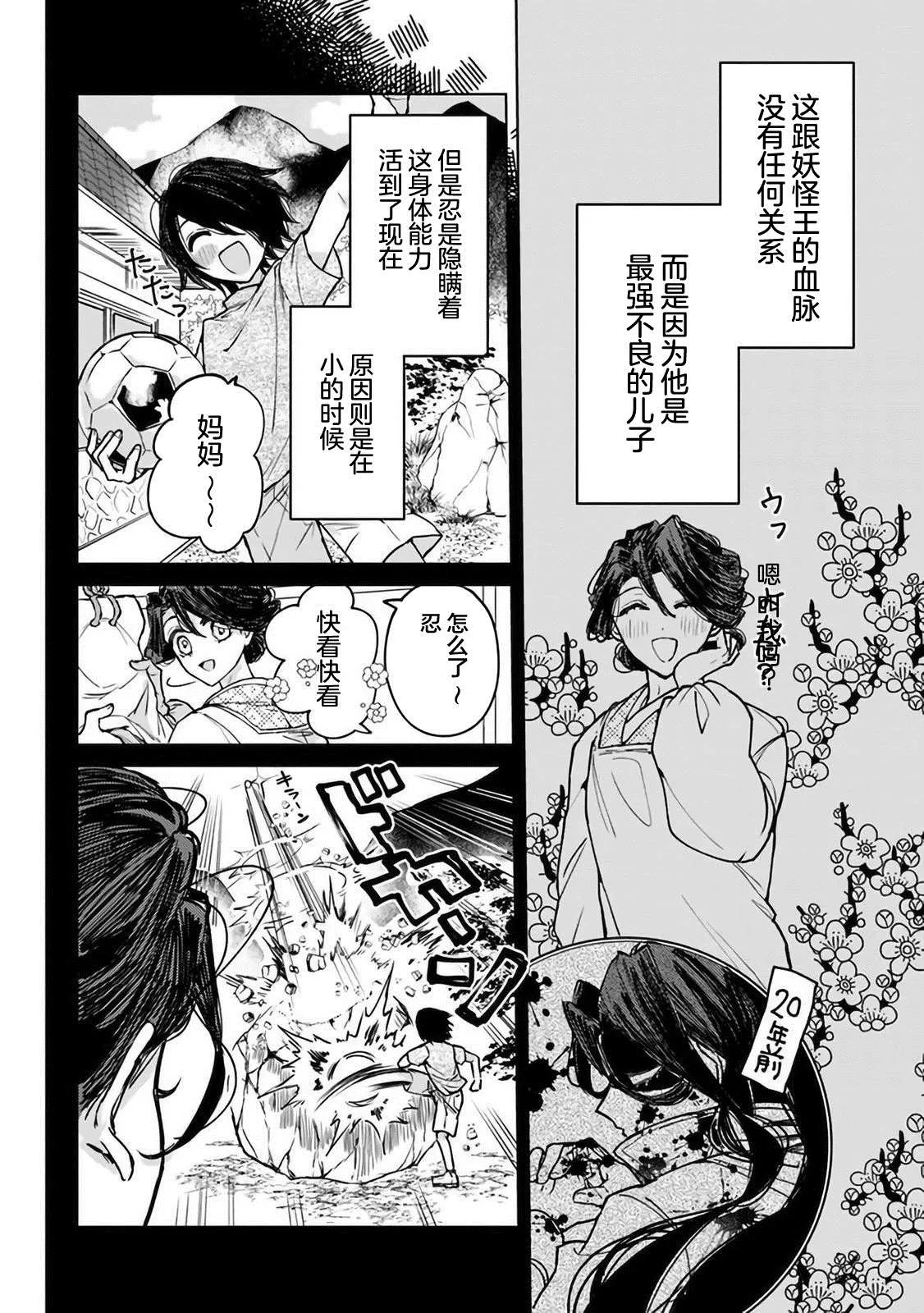 第66页