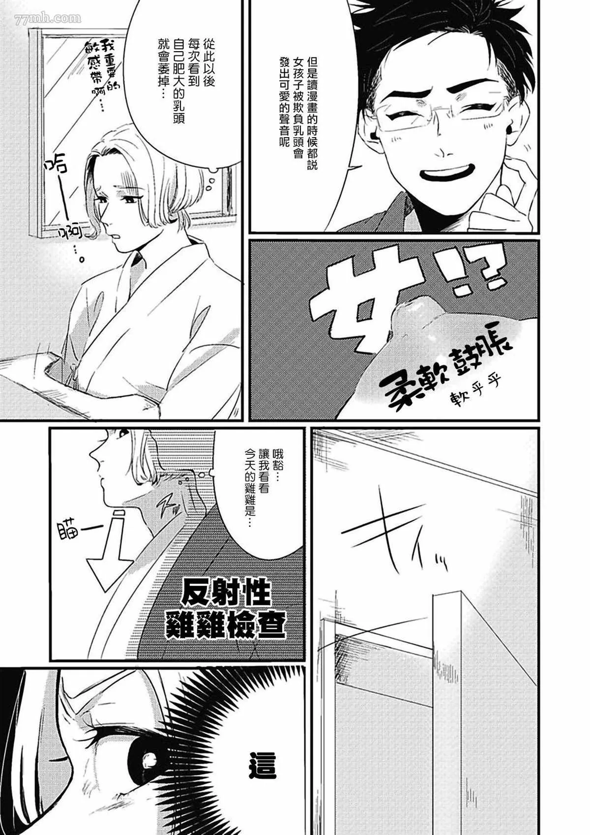 第51页