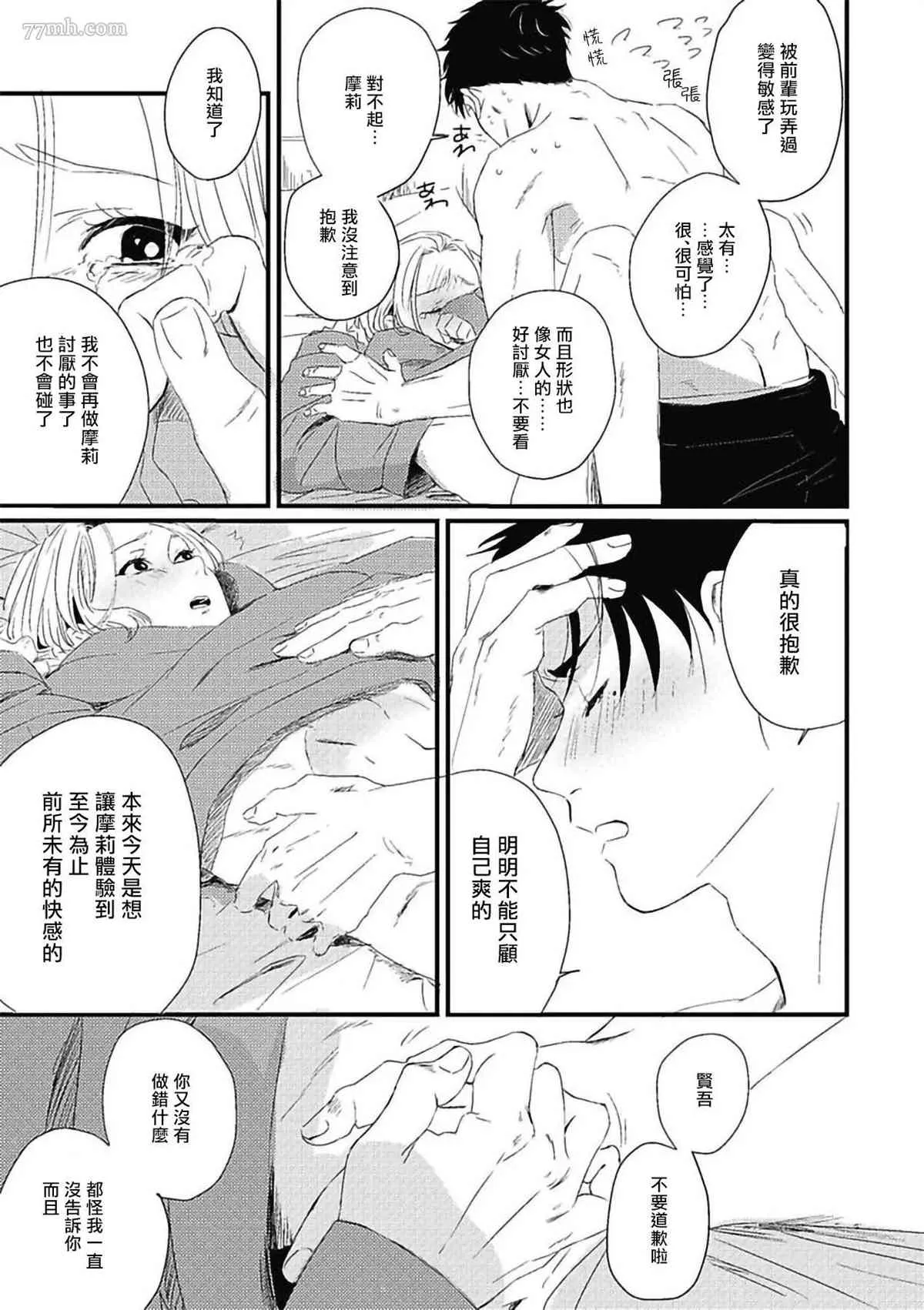 第75页