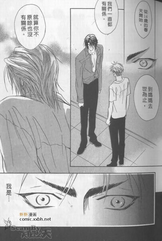 第111页