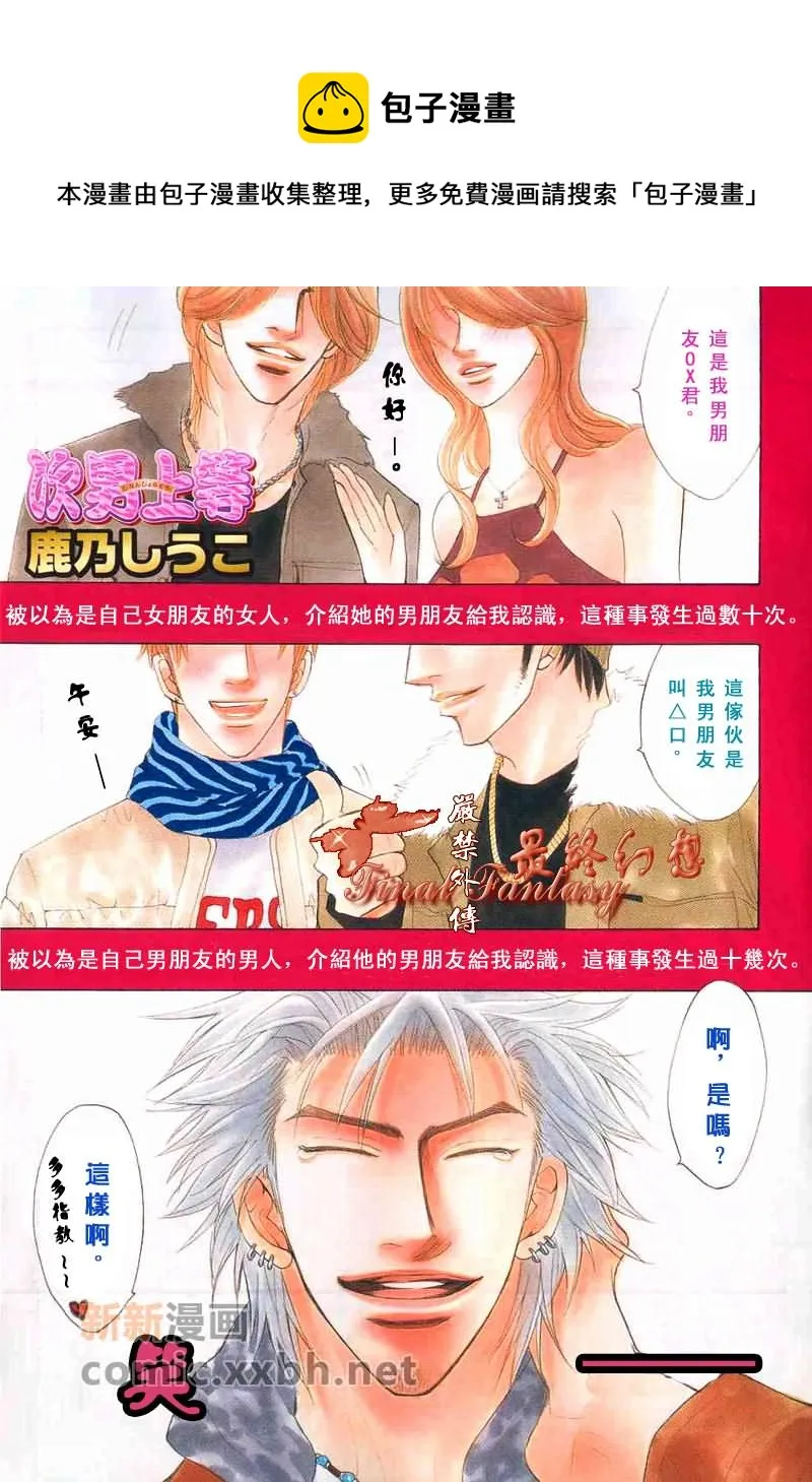 第0页
