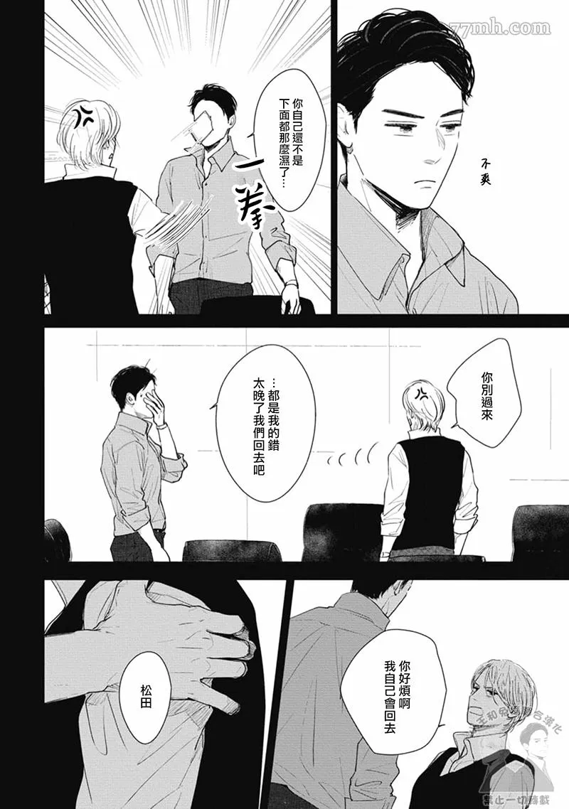 第111页
