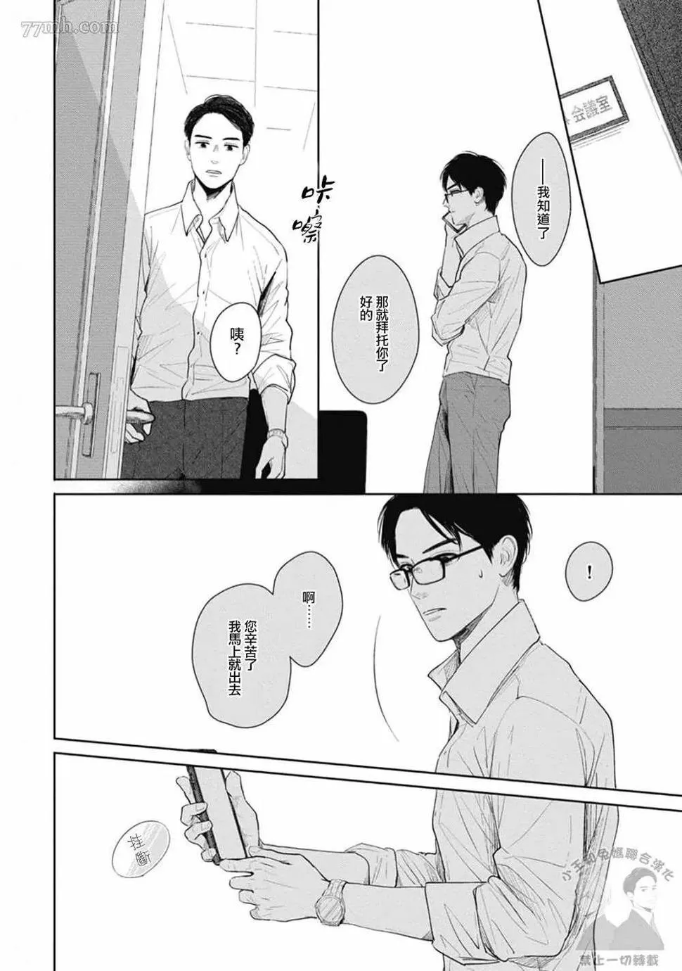 第63页