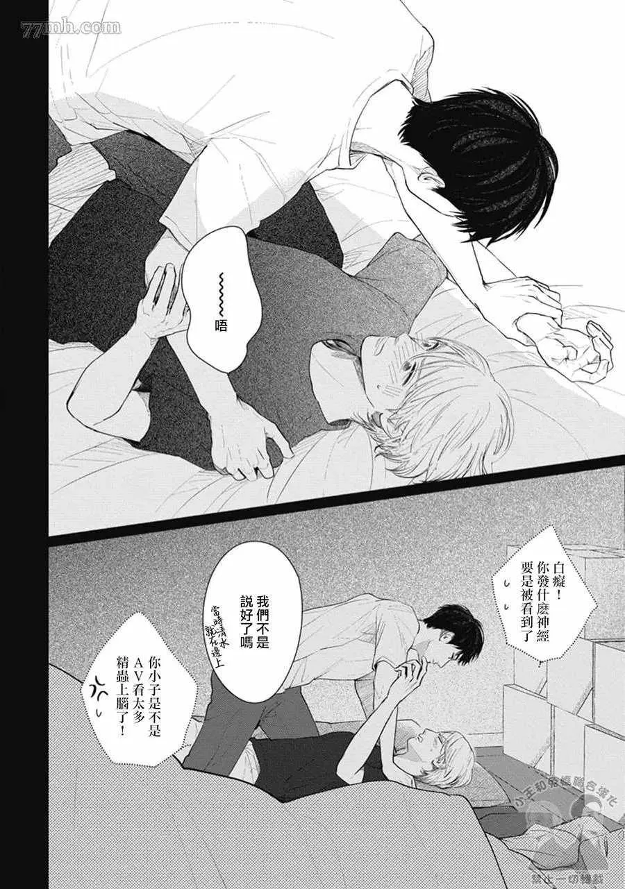 第69页