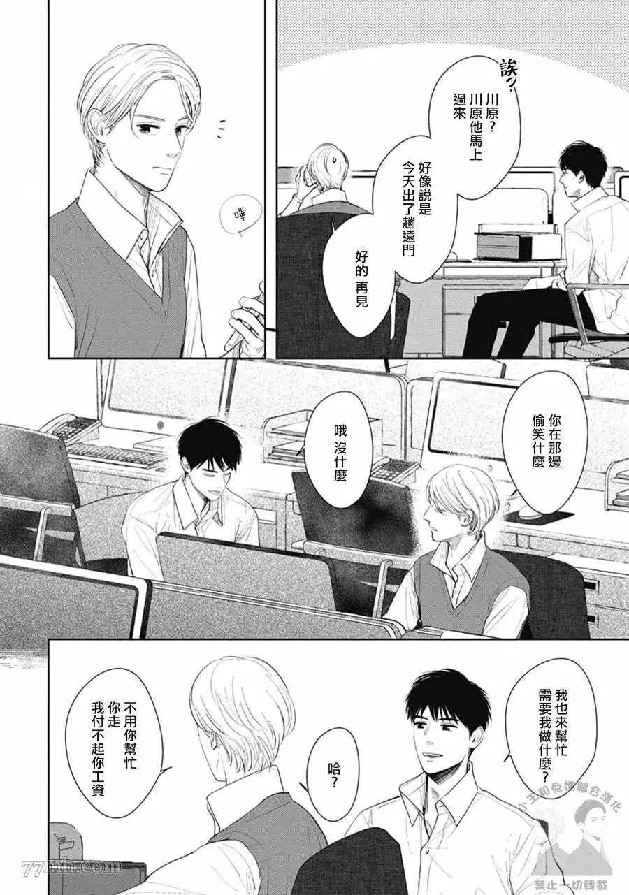 第75页