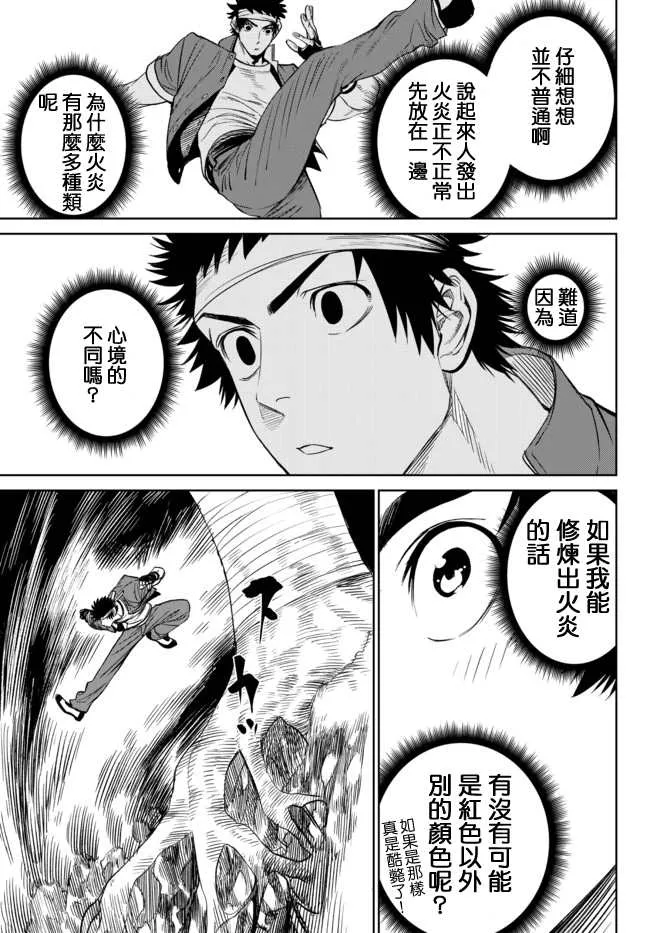 第87页
