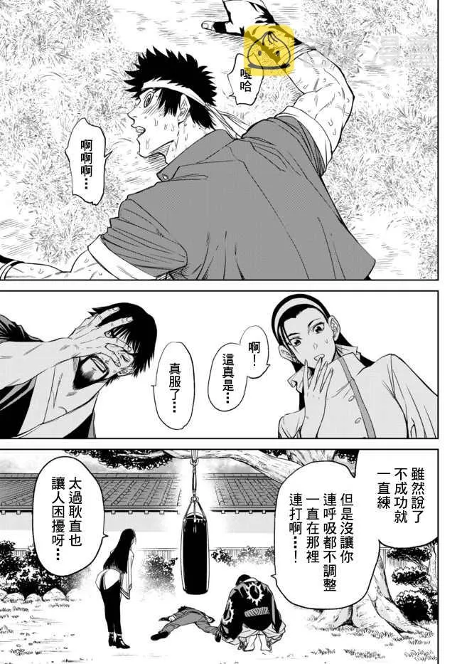 第69页