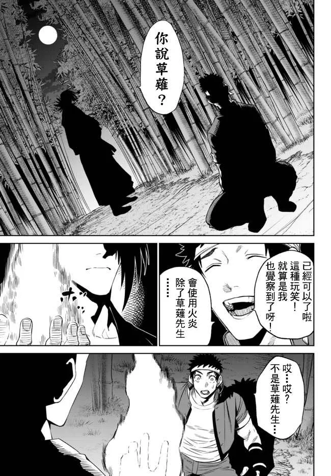 第138页