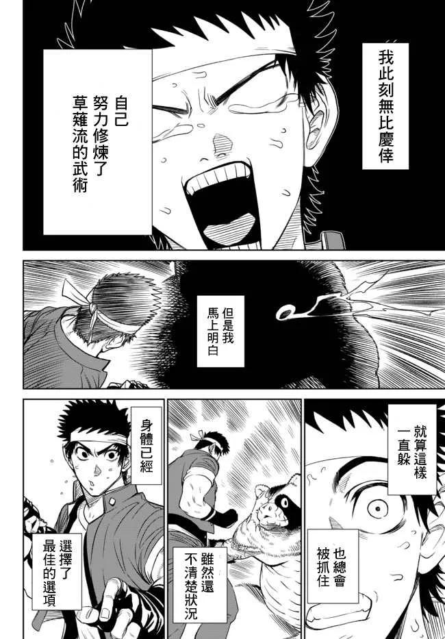 第114页