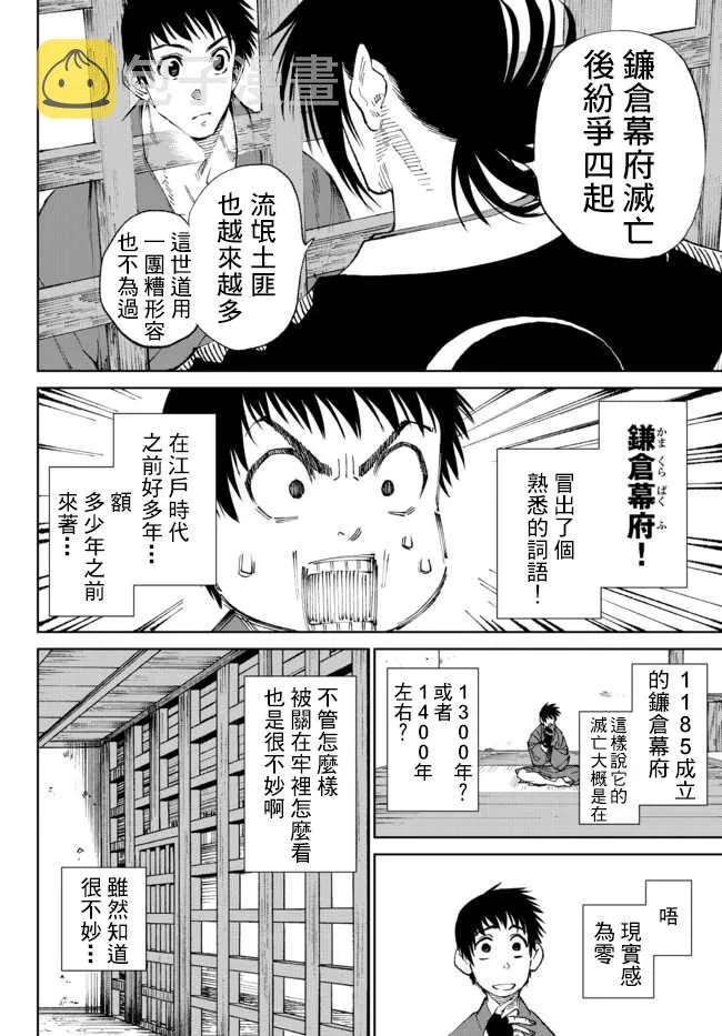 第69页