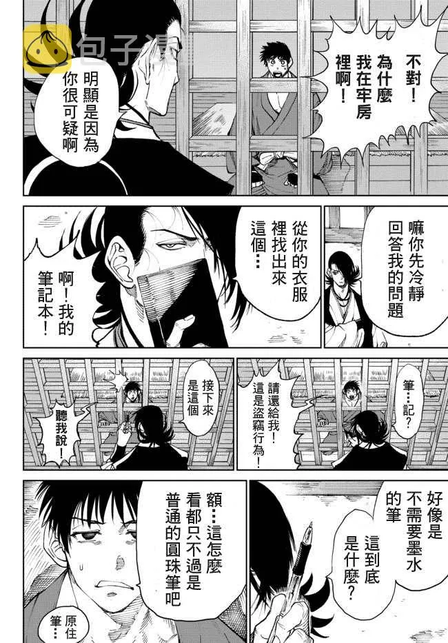 第45页