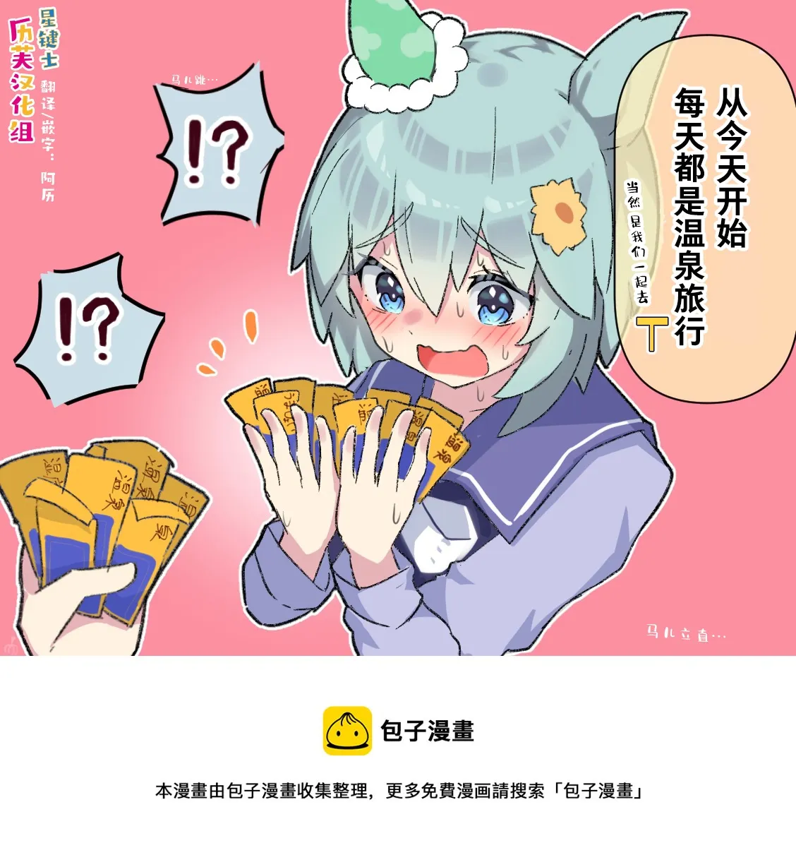 第0页