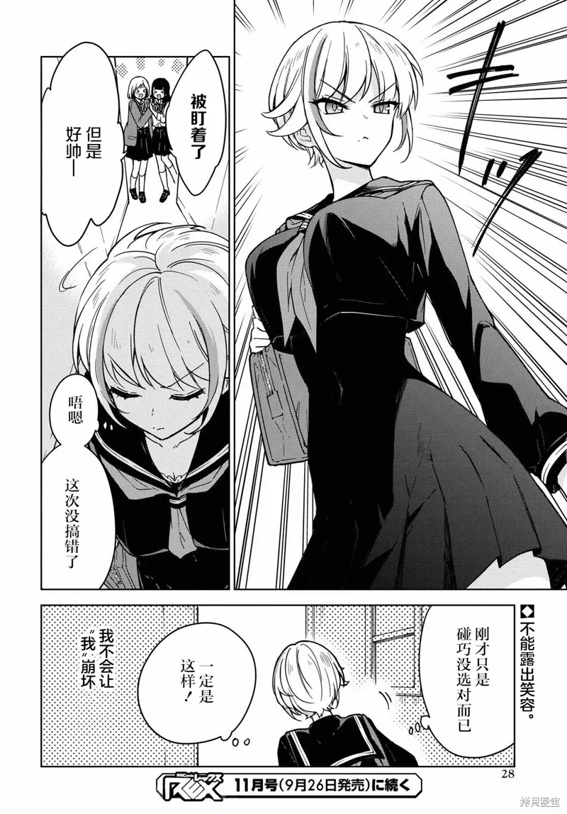 第60页