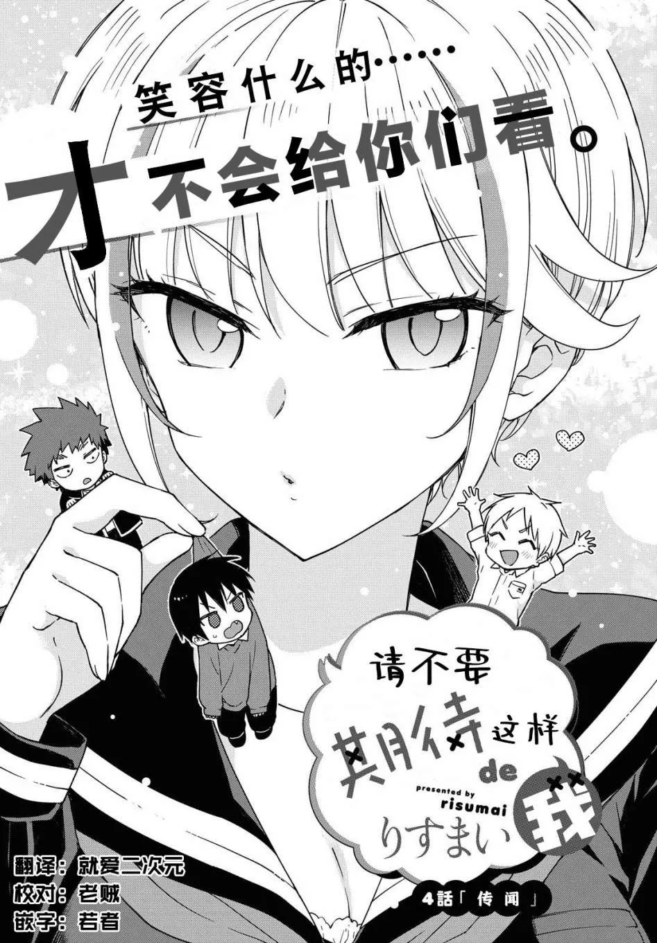 第0页