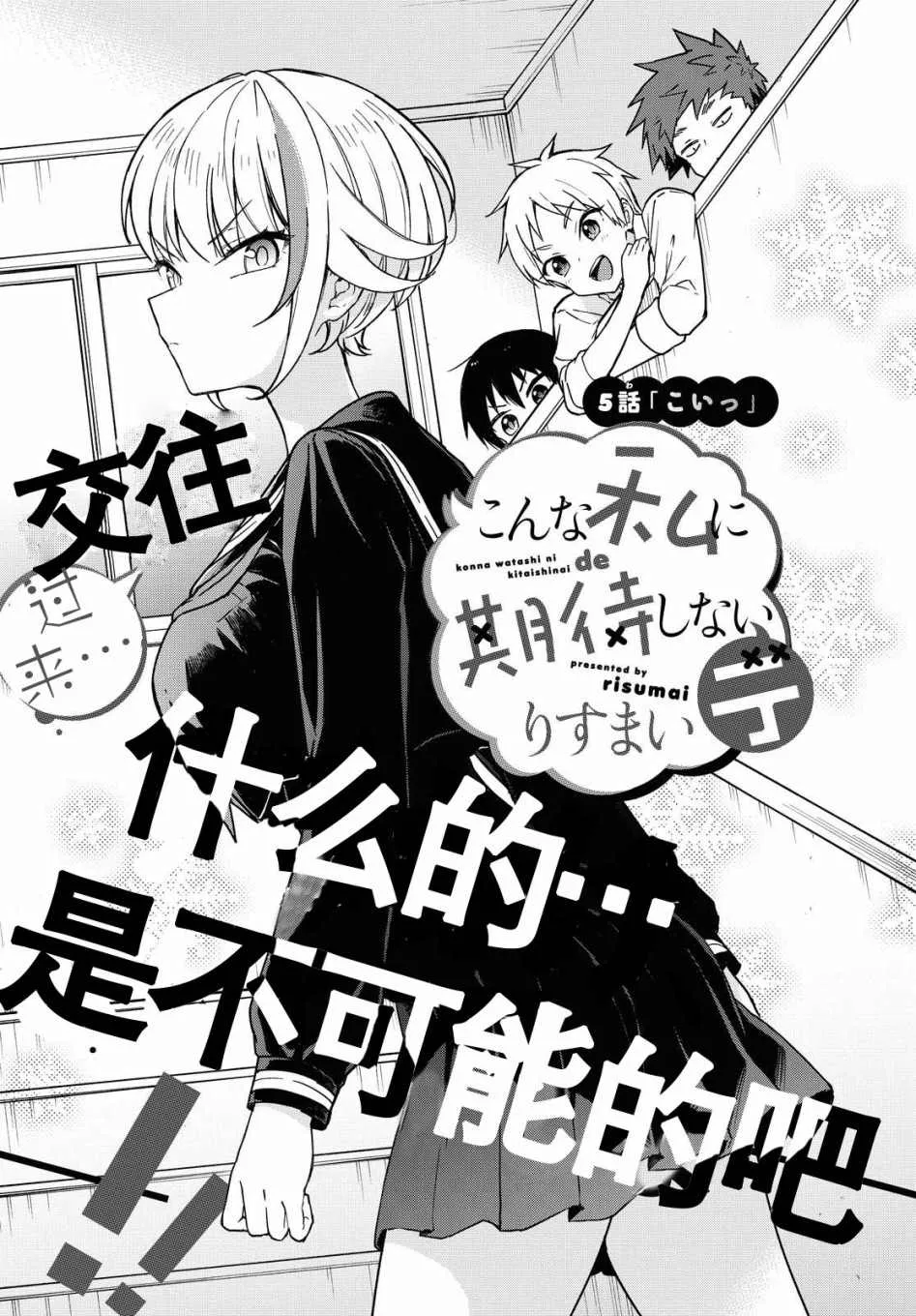 第0页