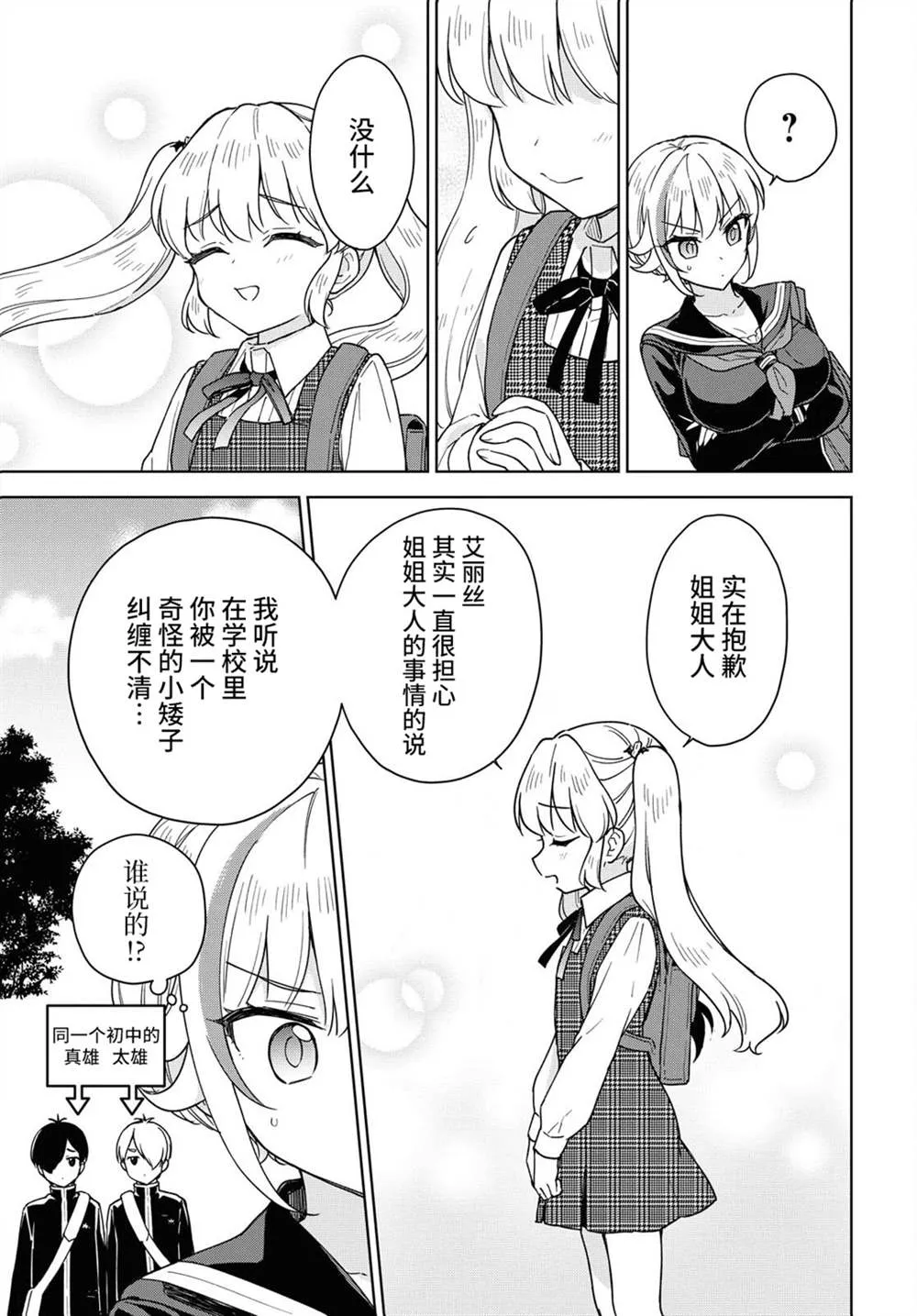 第54页
