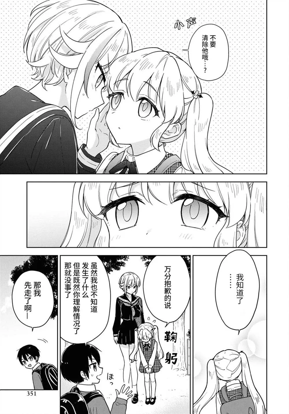 第66页