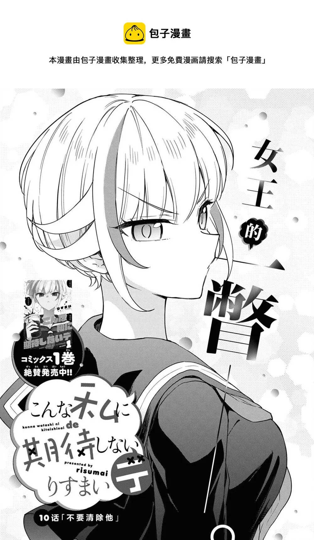 第0页