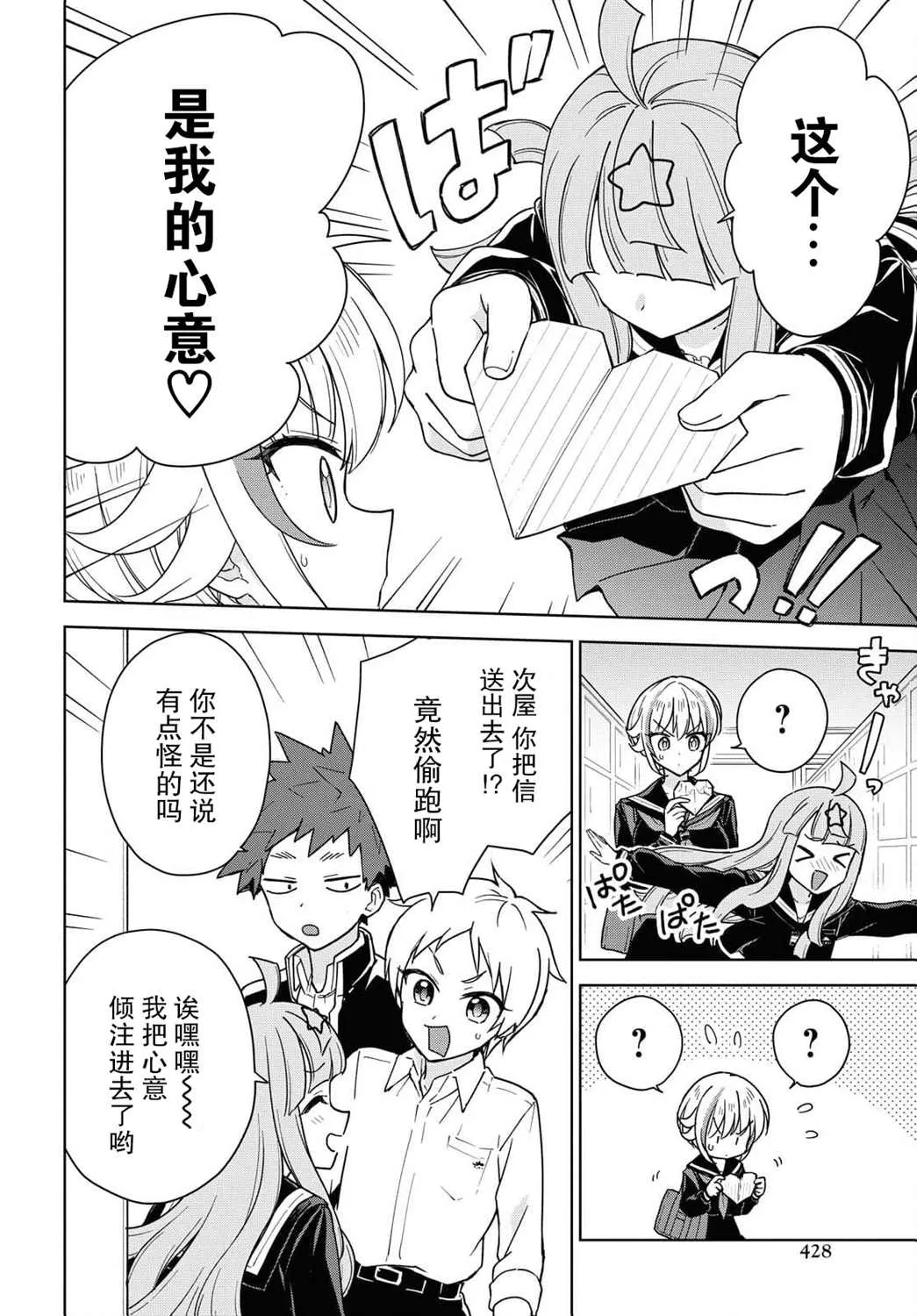 第51页