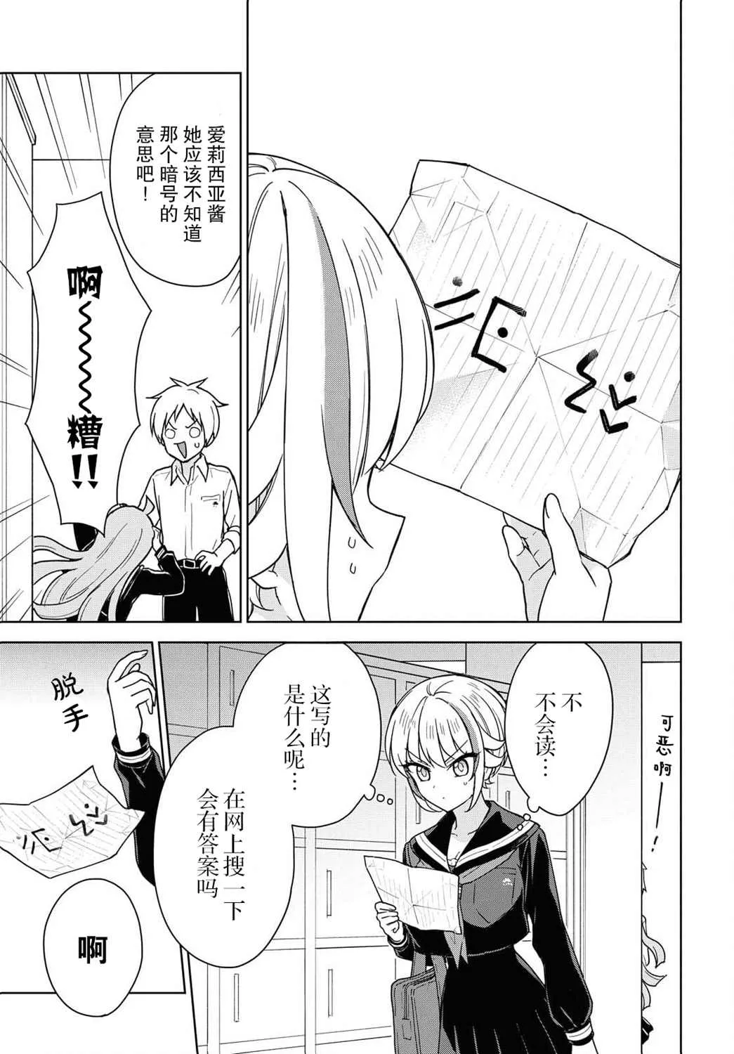 第54页