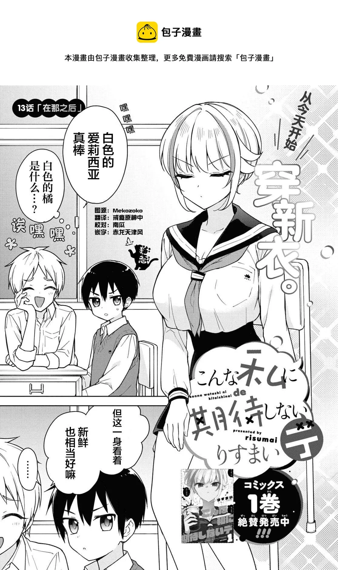 第0页