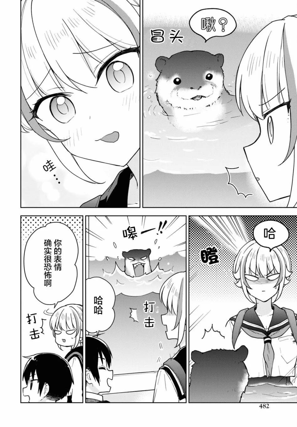 第39页